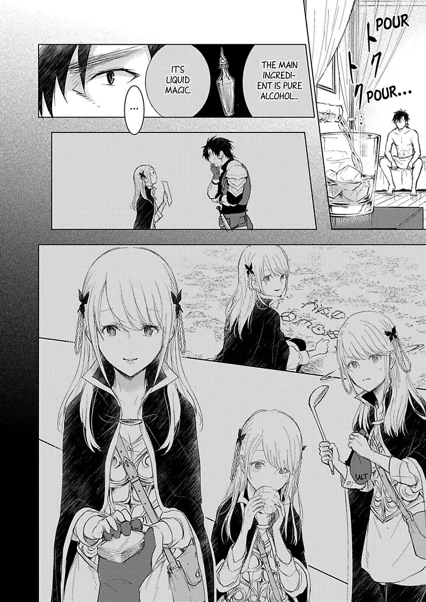 Party wo Oidasareta Motoyushashibono D Rank Bokensha Koe wo Nakushita SSS Rank Mahotsukai Bishojo wo Hiro Soshite Iyasareru Chapter 6 - page 25