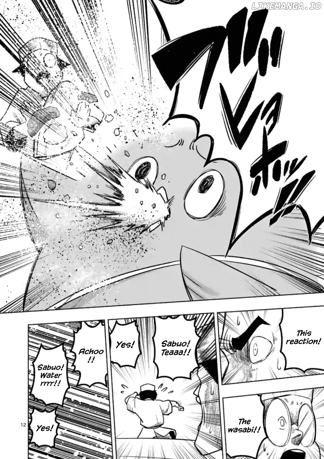 Piwi - Manga chapter 1 - page 12