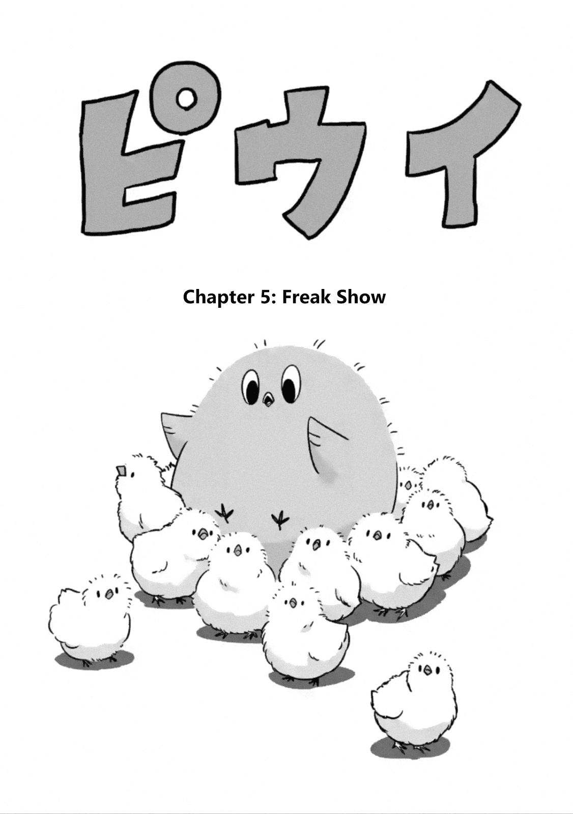 Piwi - Manga chapter 5 - page 5