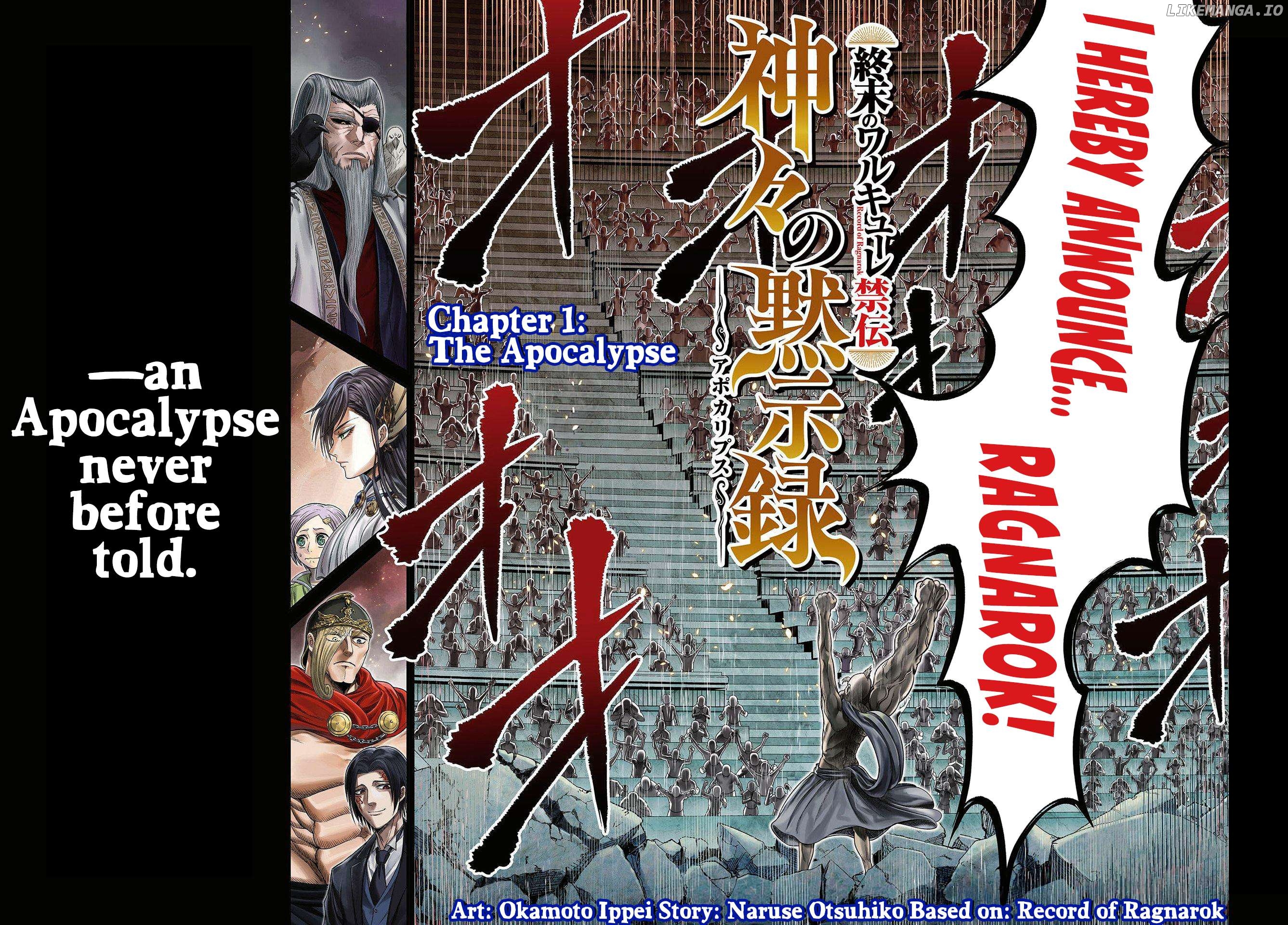 Record of Ragnarok: The Apocalypse of the Gods Chapter 1 - page 2