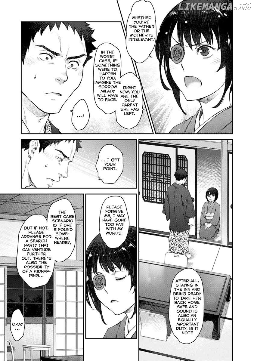Uchi no Maid ga Uzasugiru! Chapter 16 - page 3