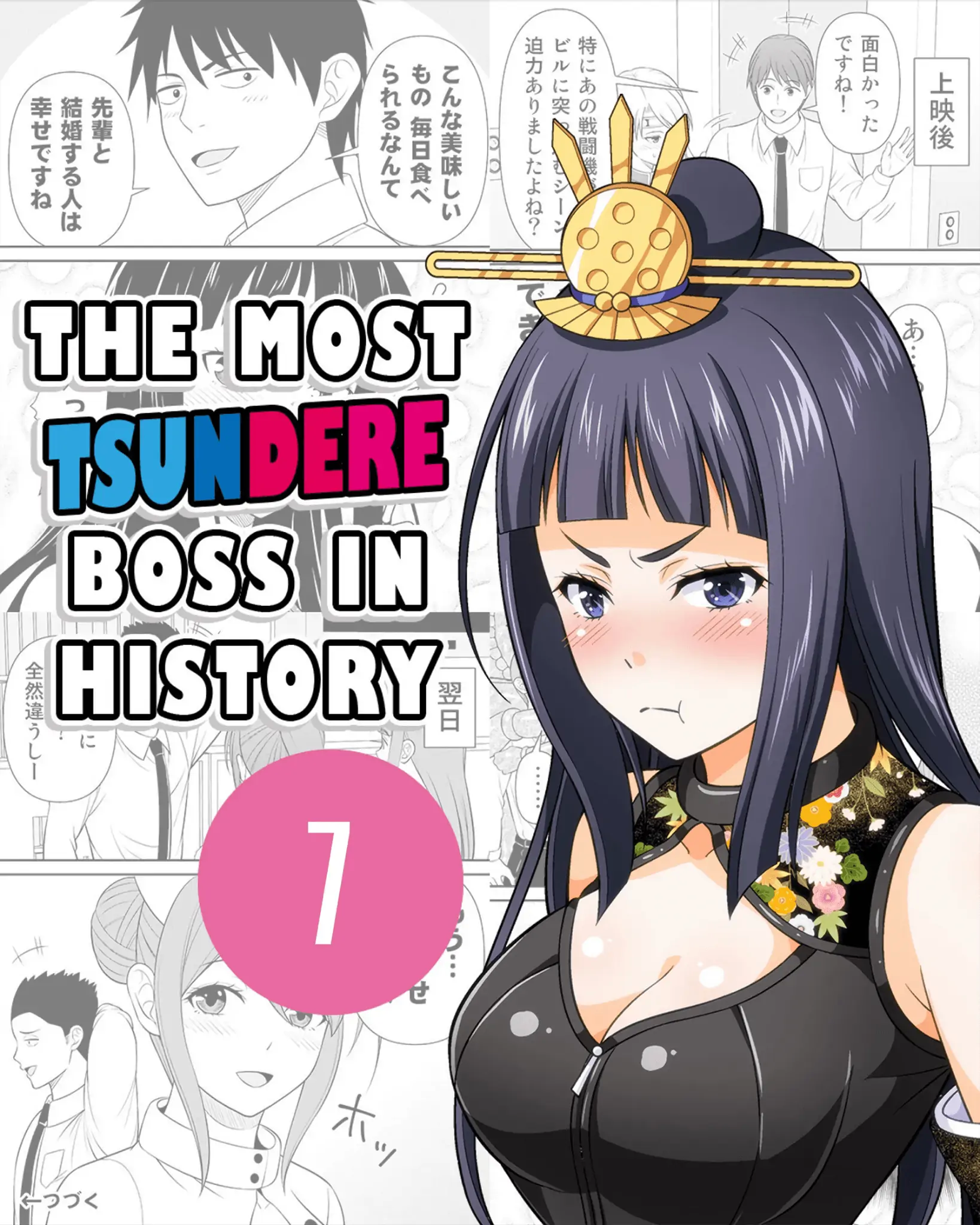 The Most Tsundere Boss in History Chapter 7 - page 1