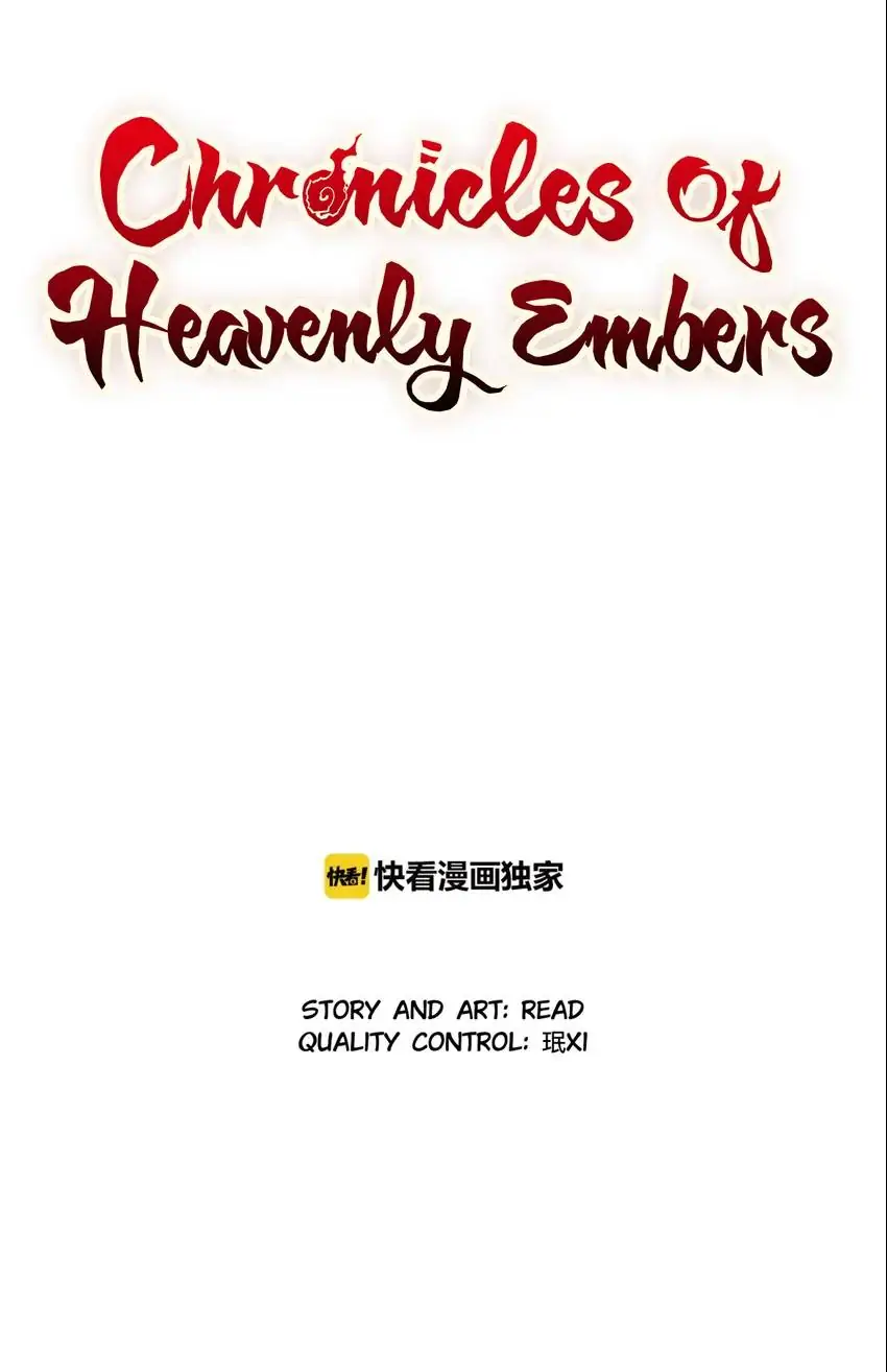 Chronicles Of Heavenly Embers Chapter 32 - page 1