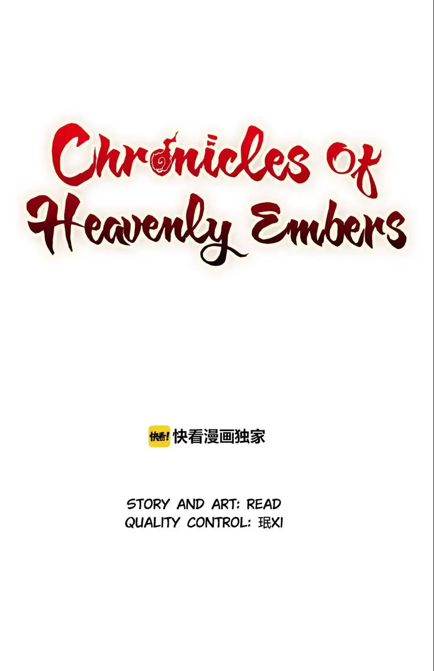 Chronicles Of Heavenly Embers Chapter 27 - page 21