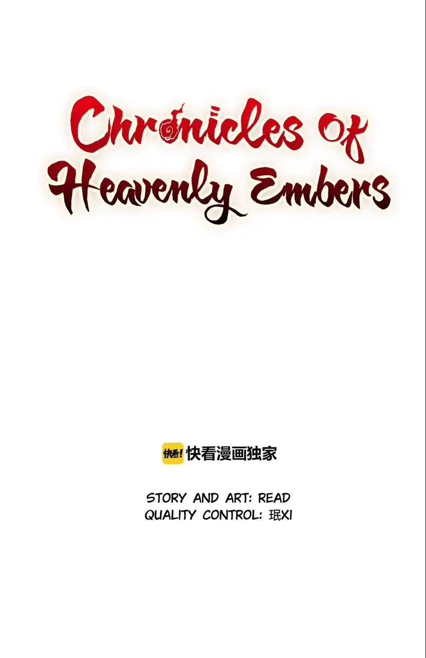 Chronicles Of Heavenly Embers Chapter 63 - page 1