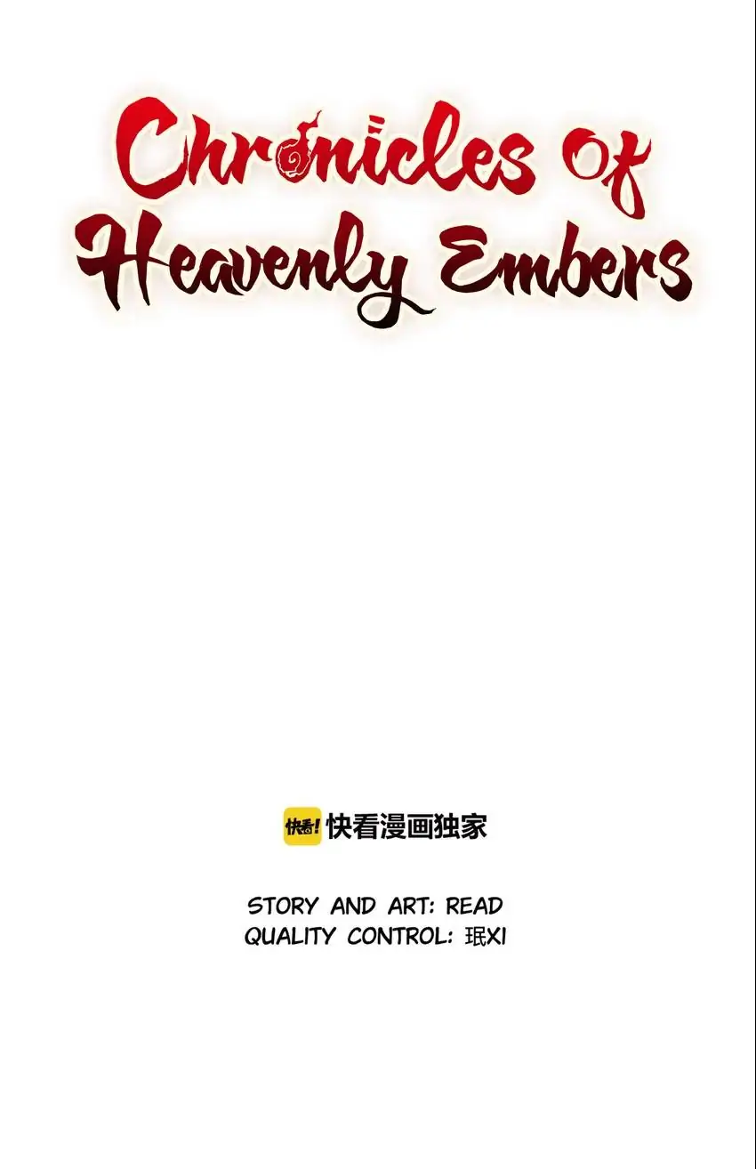 Chronicles Of Heavenly Embers Chapter 64 - page 1