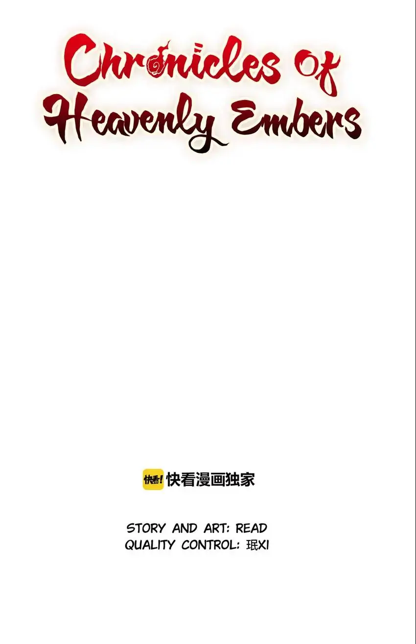 Chronicles Of Heavenly Embers Chapter 67 - page 1