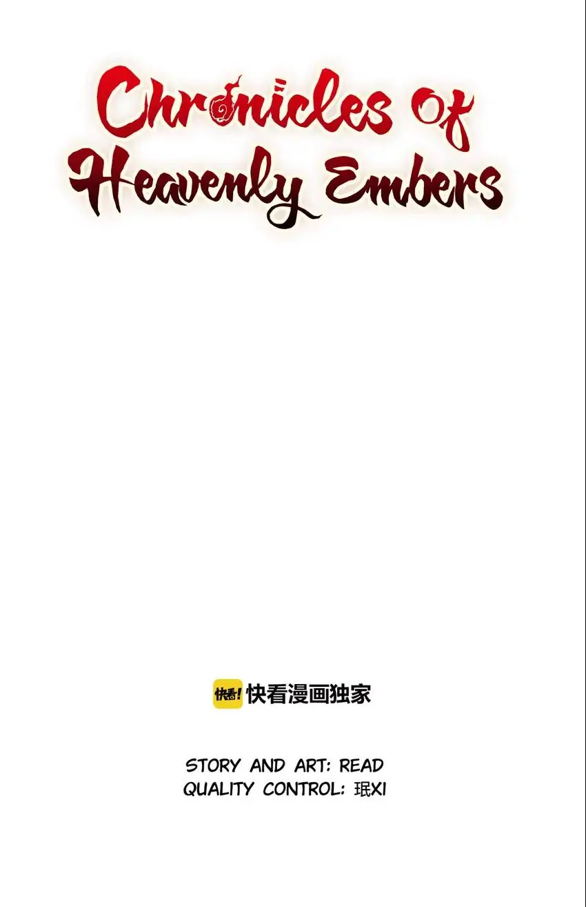 Chronicles Of Heavenly Embers Chapter 70 - page 1