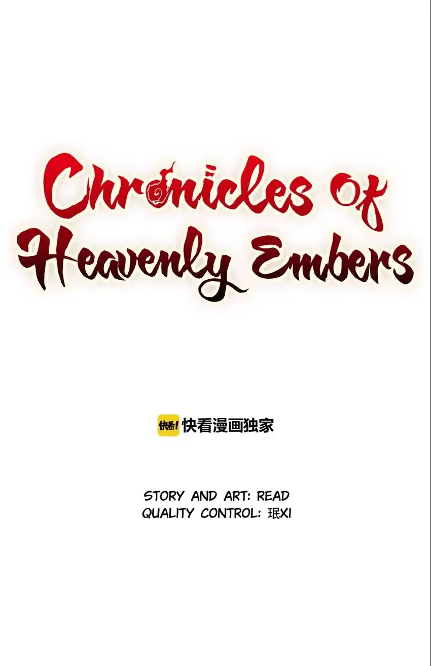 Chronicles Of Heavenly Embers Chapter 72 - page 1