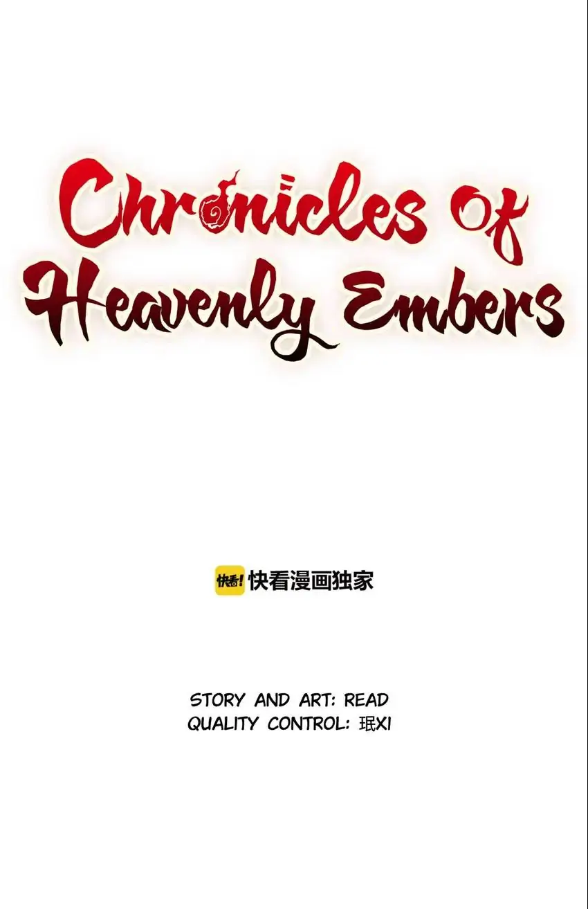 Chronicles Of Heavenly Embers Chapter 74 - page 1