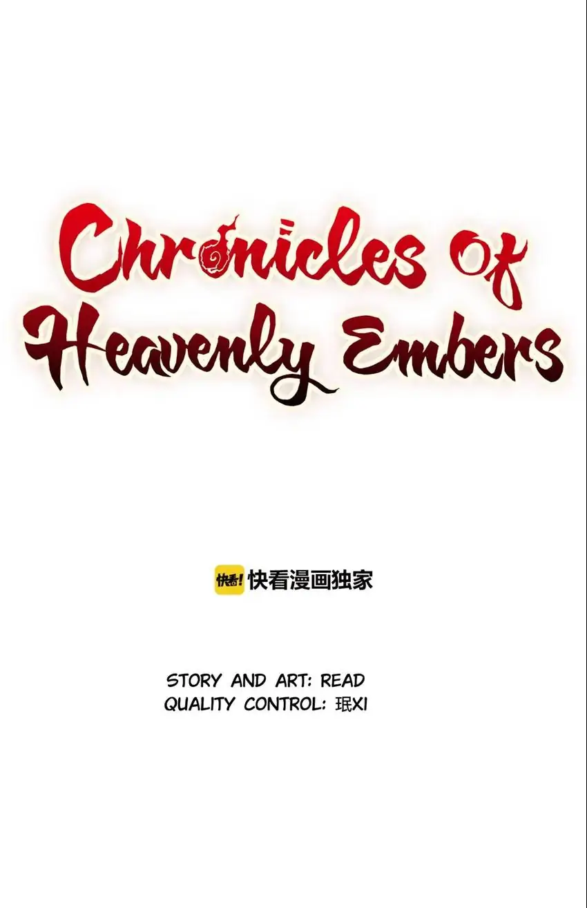 Chronicles Of Heavenly Embers Chapter 60 - page 1