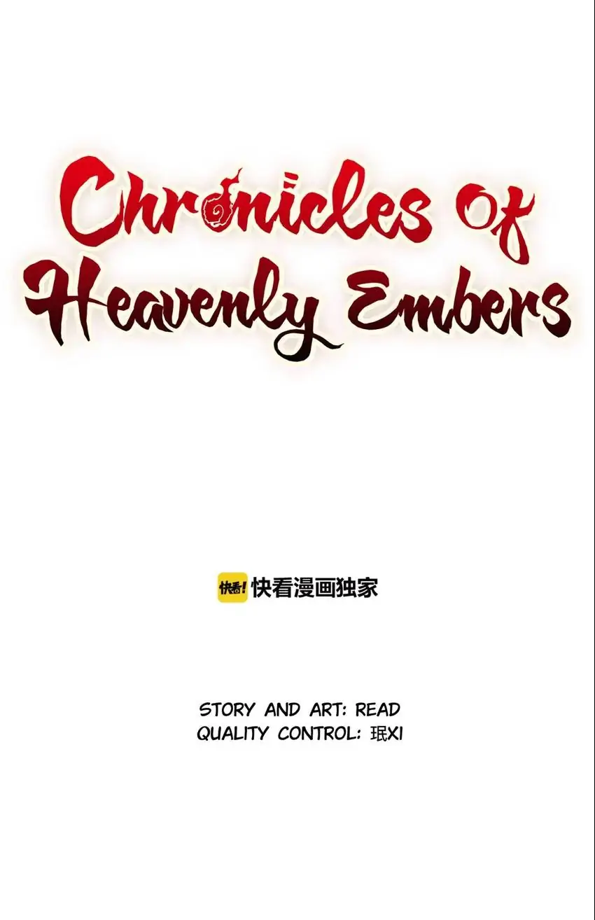 Chronicles Of Heavenly Embers Chapter 76 - page 1