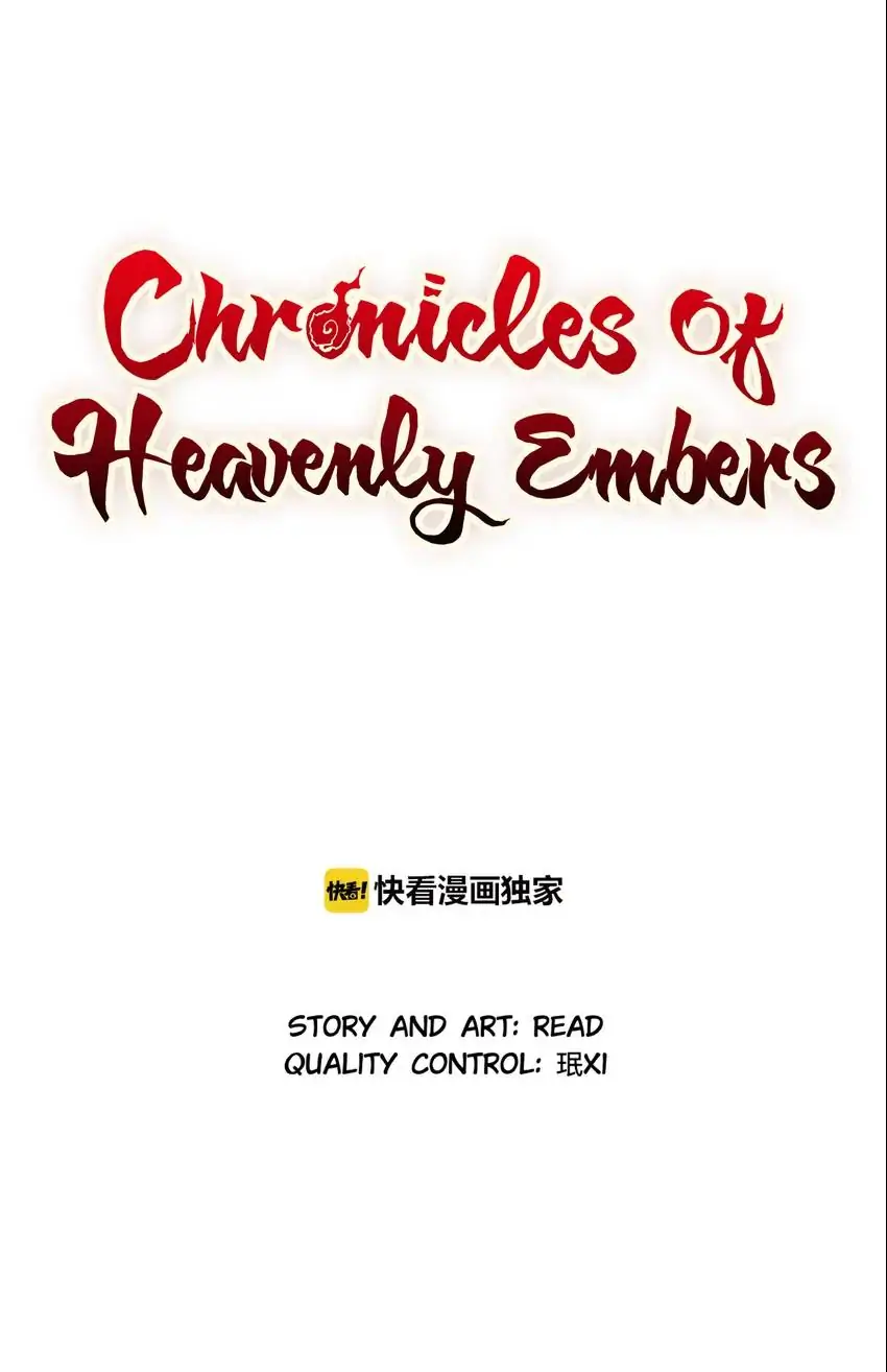 Chronicles Of Heavenly Embers Chapter 26 - page 22