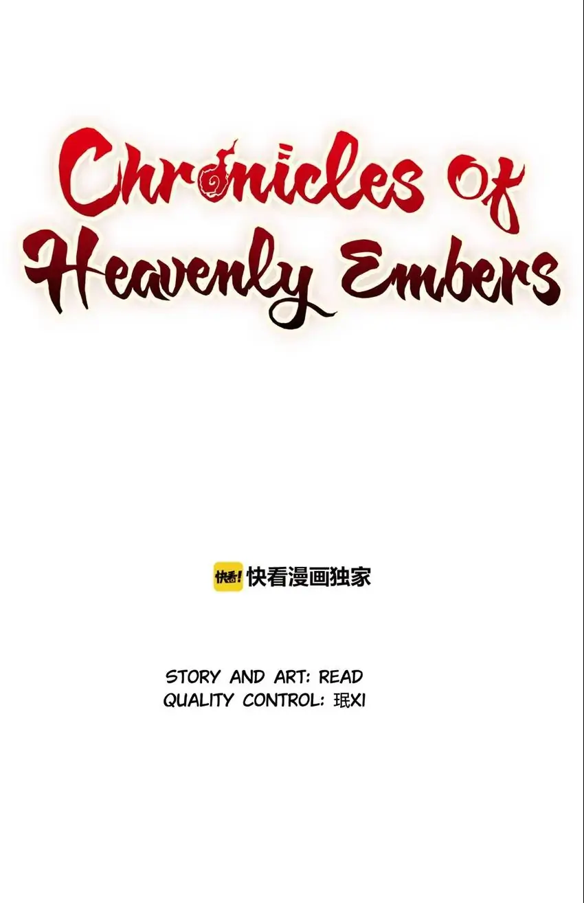 Chronicles Of Heavenly Embers Chapter 77 - page 1