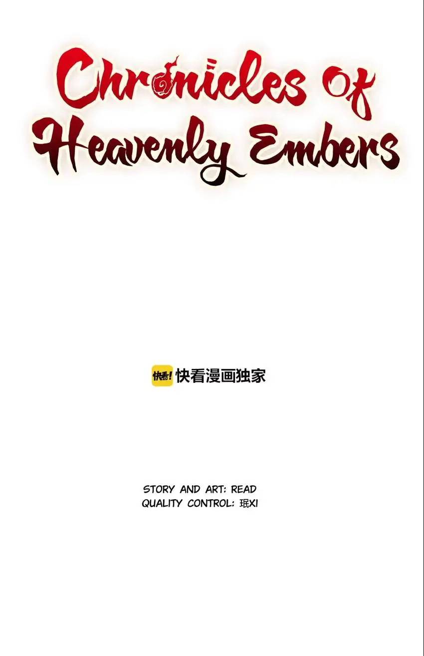 Chronicles Of Heavenly Embers Chapter 11 - page 1