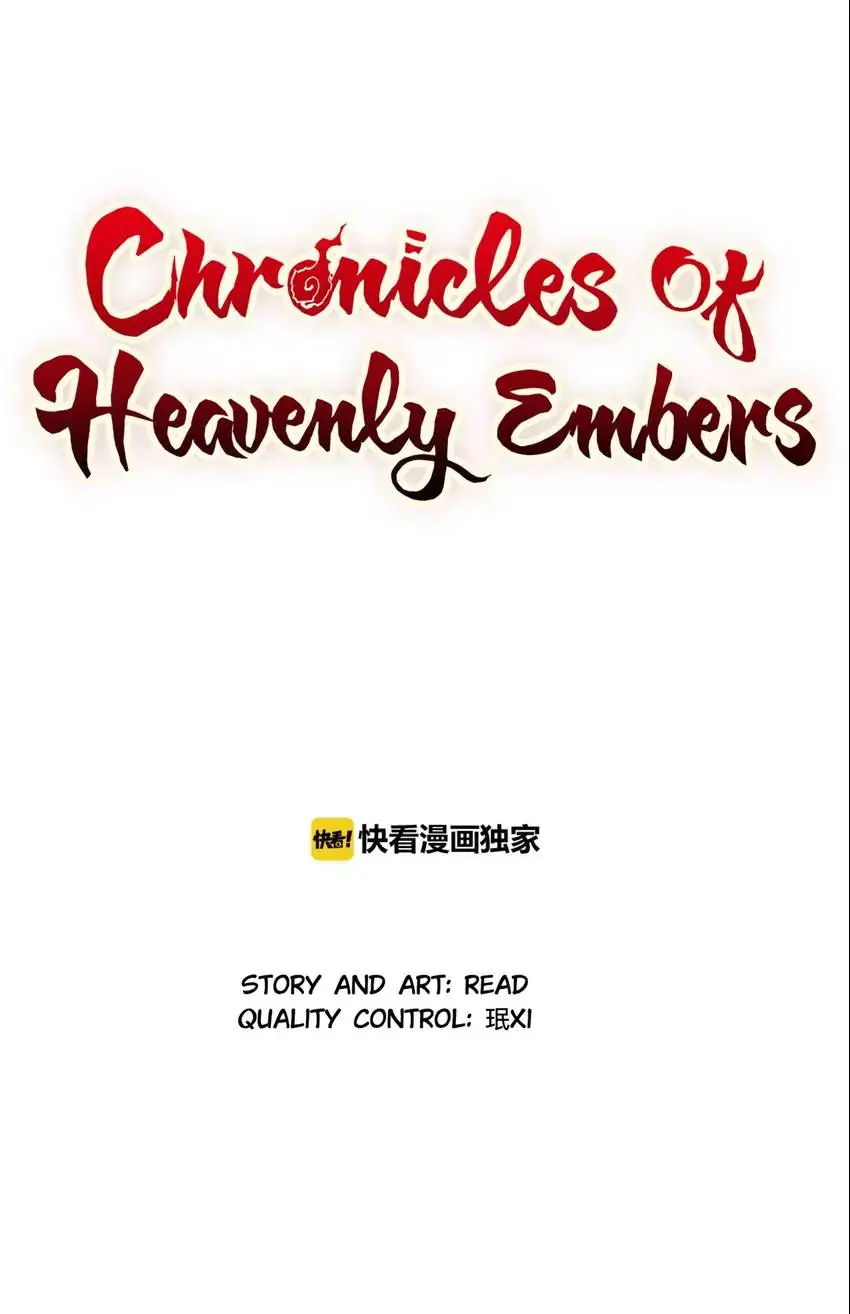 Chronicles Of Heavenly Embers Chapter 78 - page 1