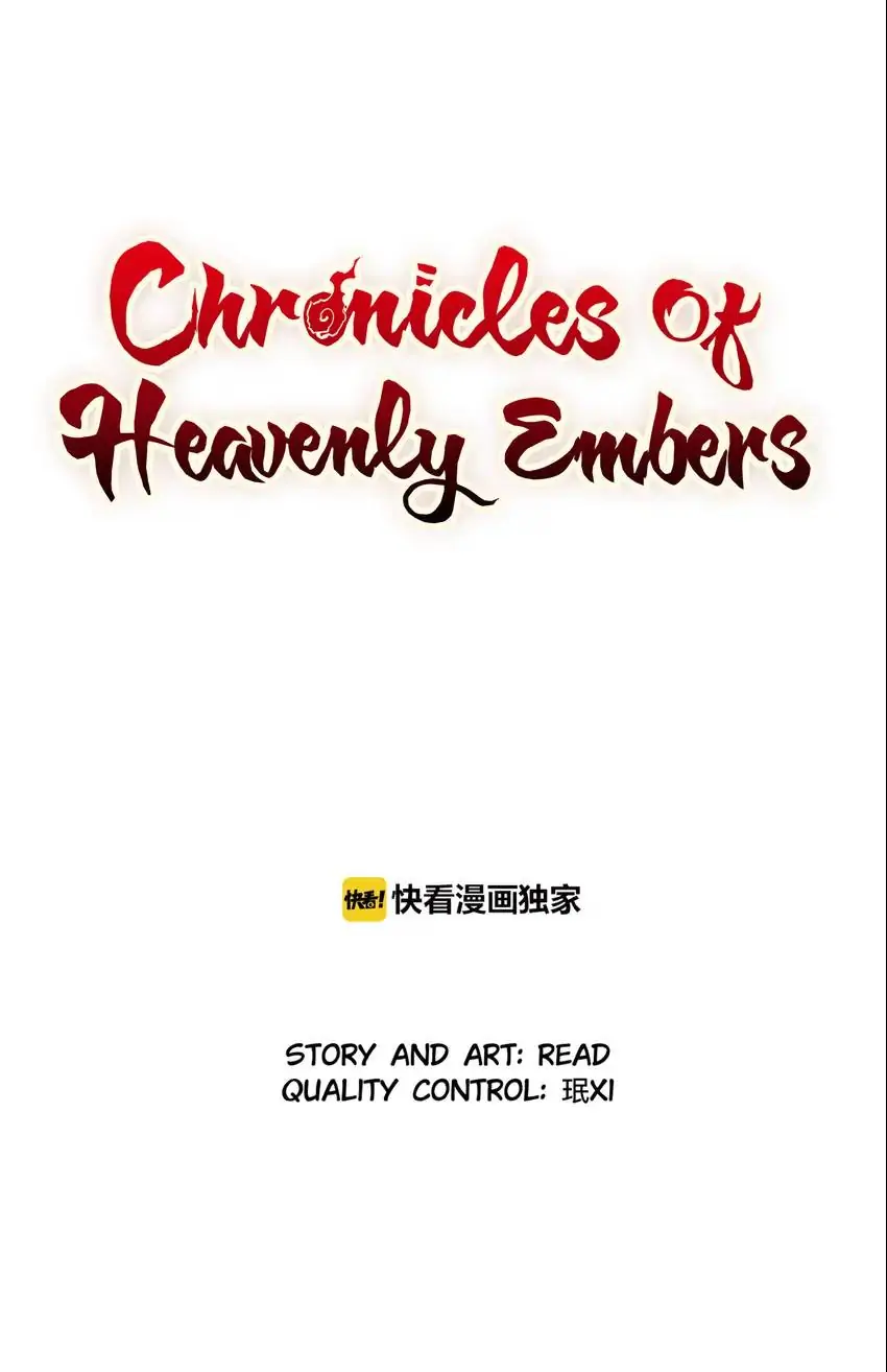 Chronicles Of Heavenly Embers Chapter 25 - page 21