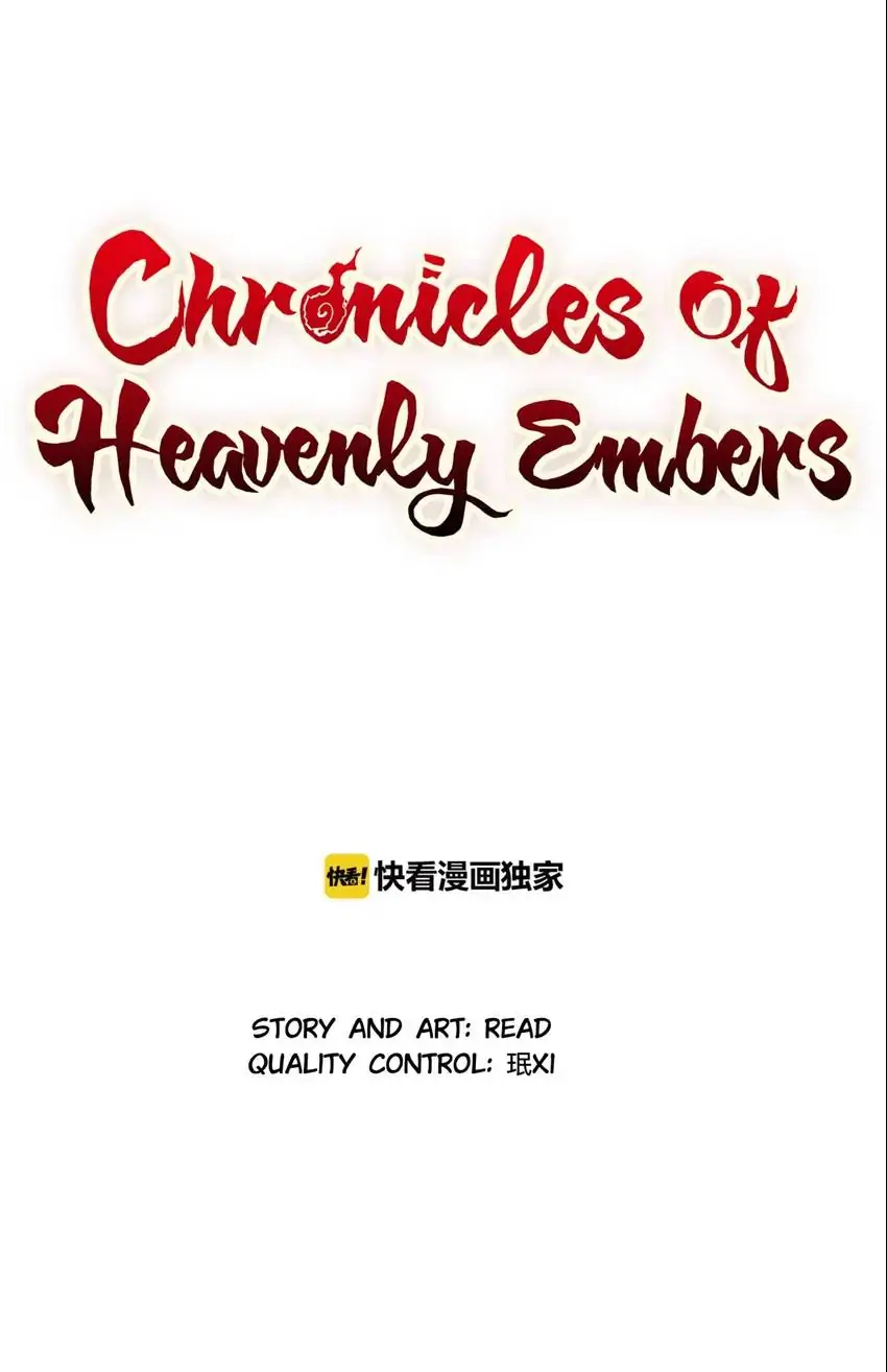 Chronicles Of Heavenly Embers Chapter 79 - page 1