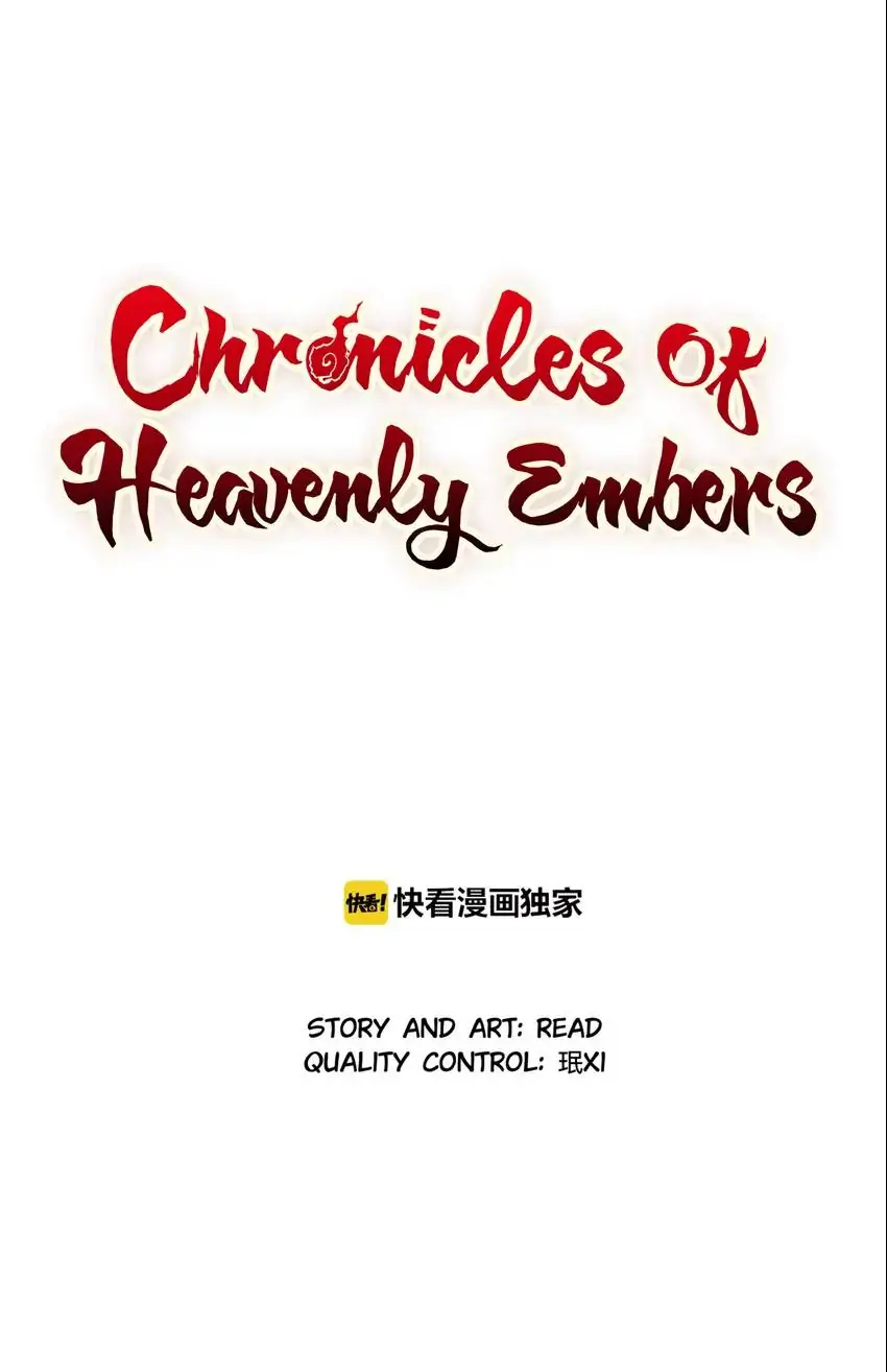 Chronicles Of Heavenly Embers Chapter 23 - page 17
