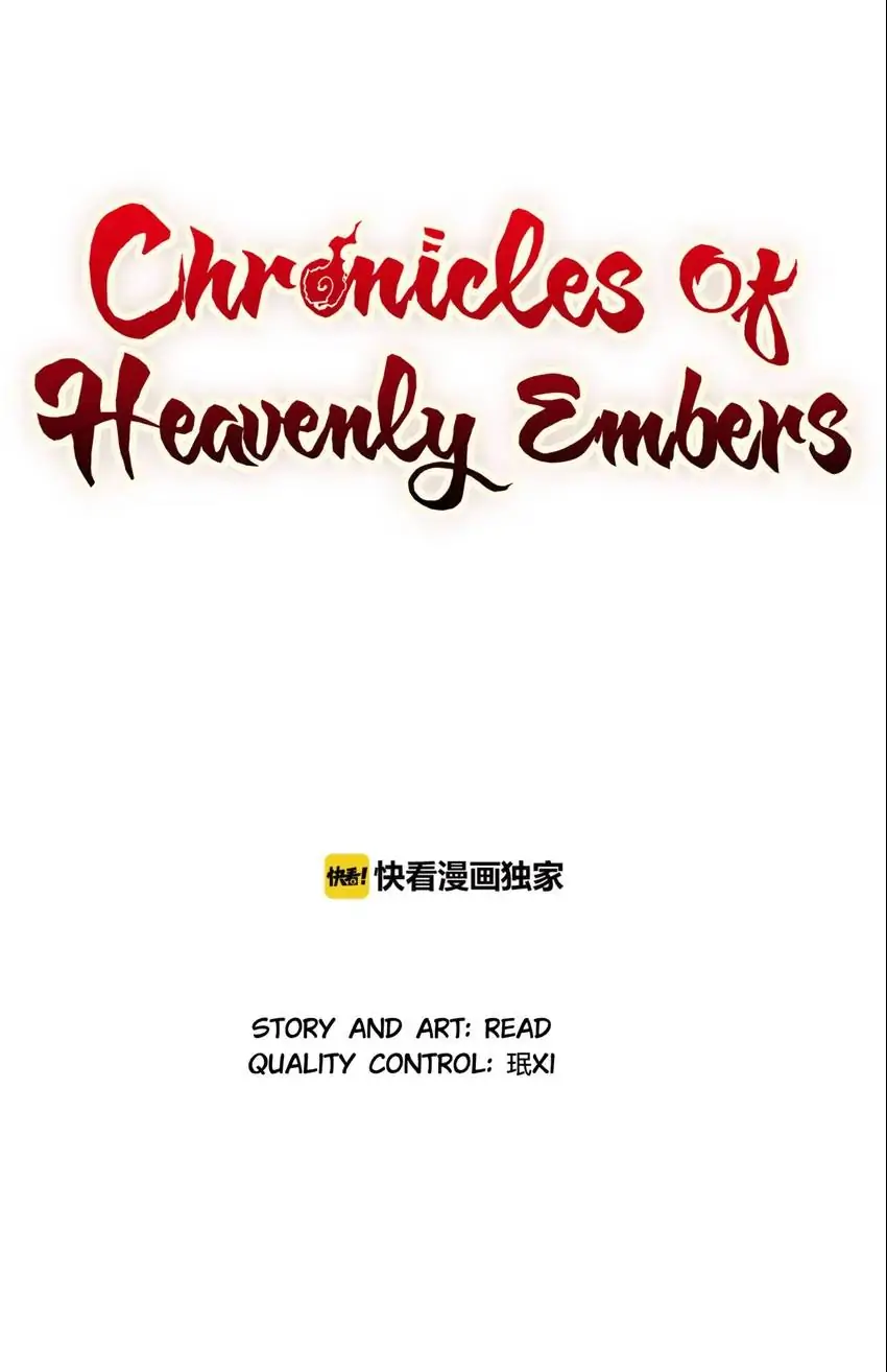Chronicles Of Heavenly Embers Chapter 81 - page 1