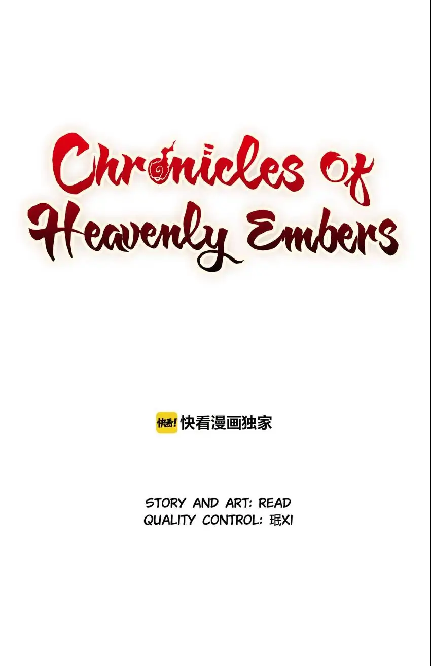 Chronicles Of Heavenly Embers Chapter 22 - page 16