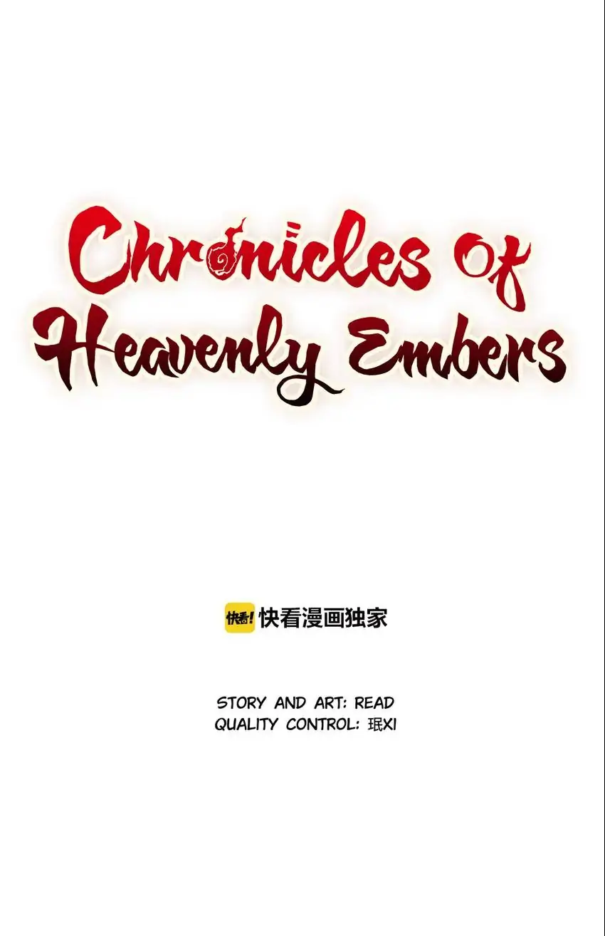 Chronicles Of Heavenly Embers Chapter 21 - page 17