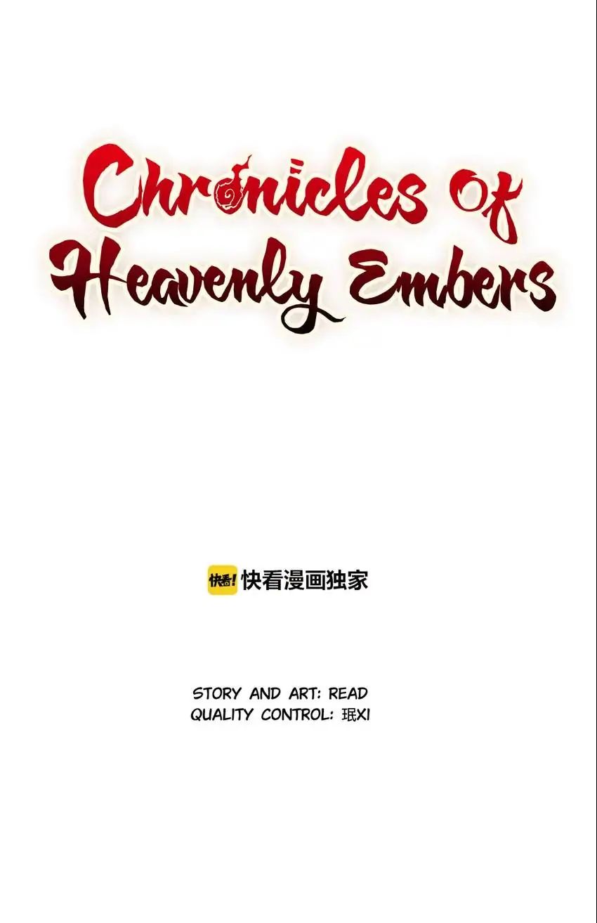 Chronicles Of Heavenly Embers Chapter 20 - page 1