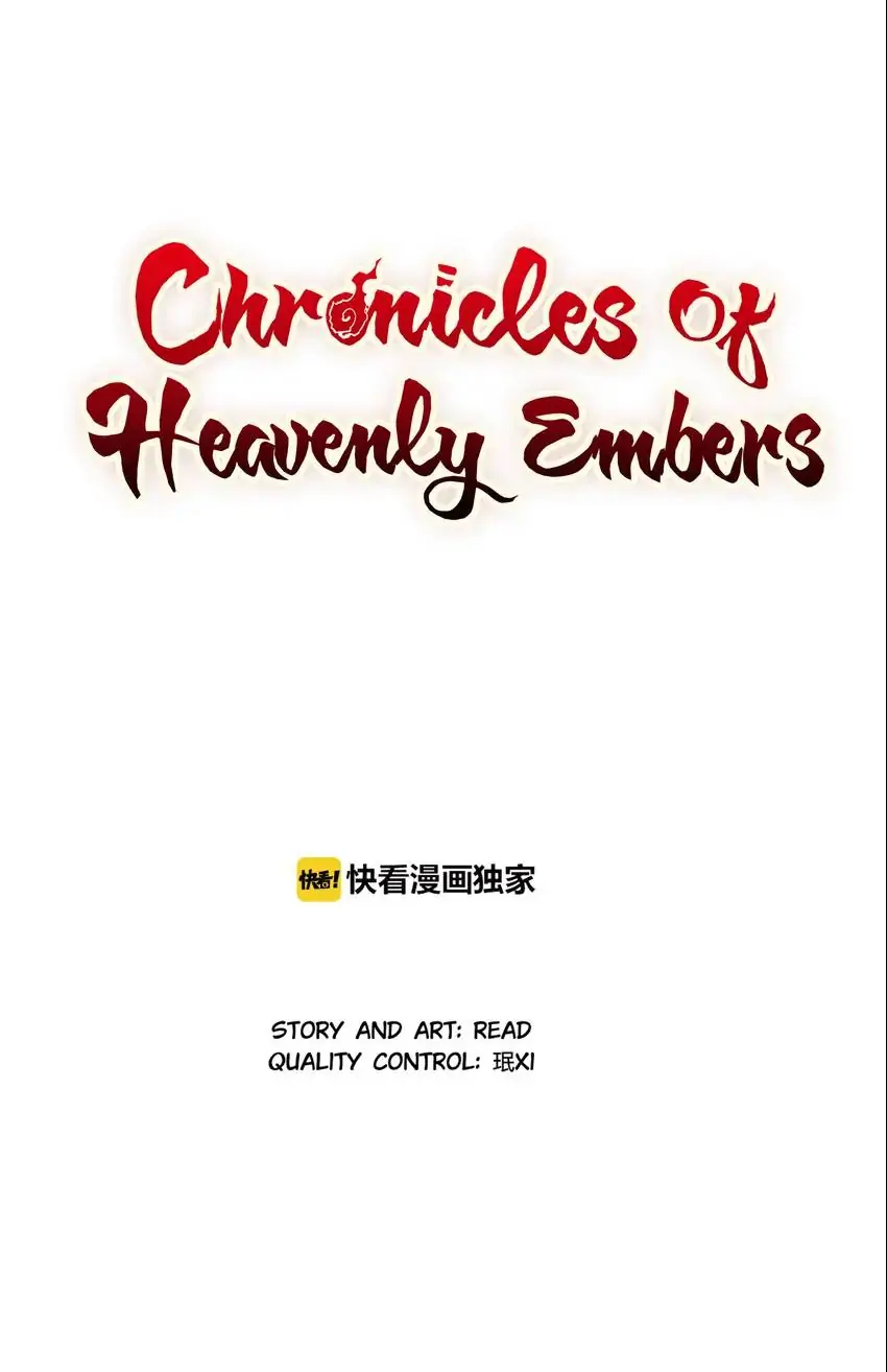 Chronicles Of Heavenly Embers Chapter 19 - page 1