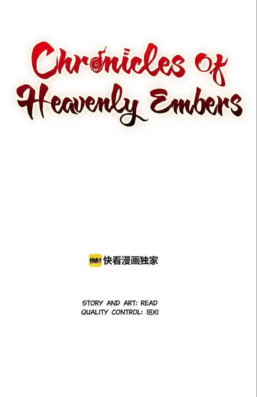 Chronicles Of Heavenly Embers Chapter 18 - page 1