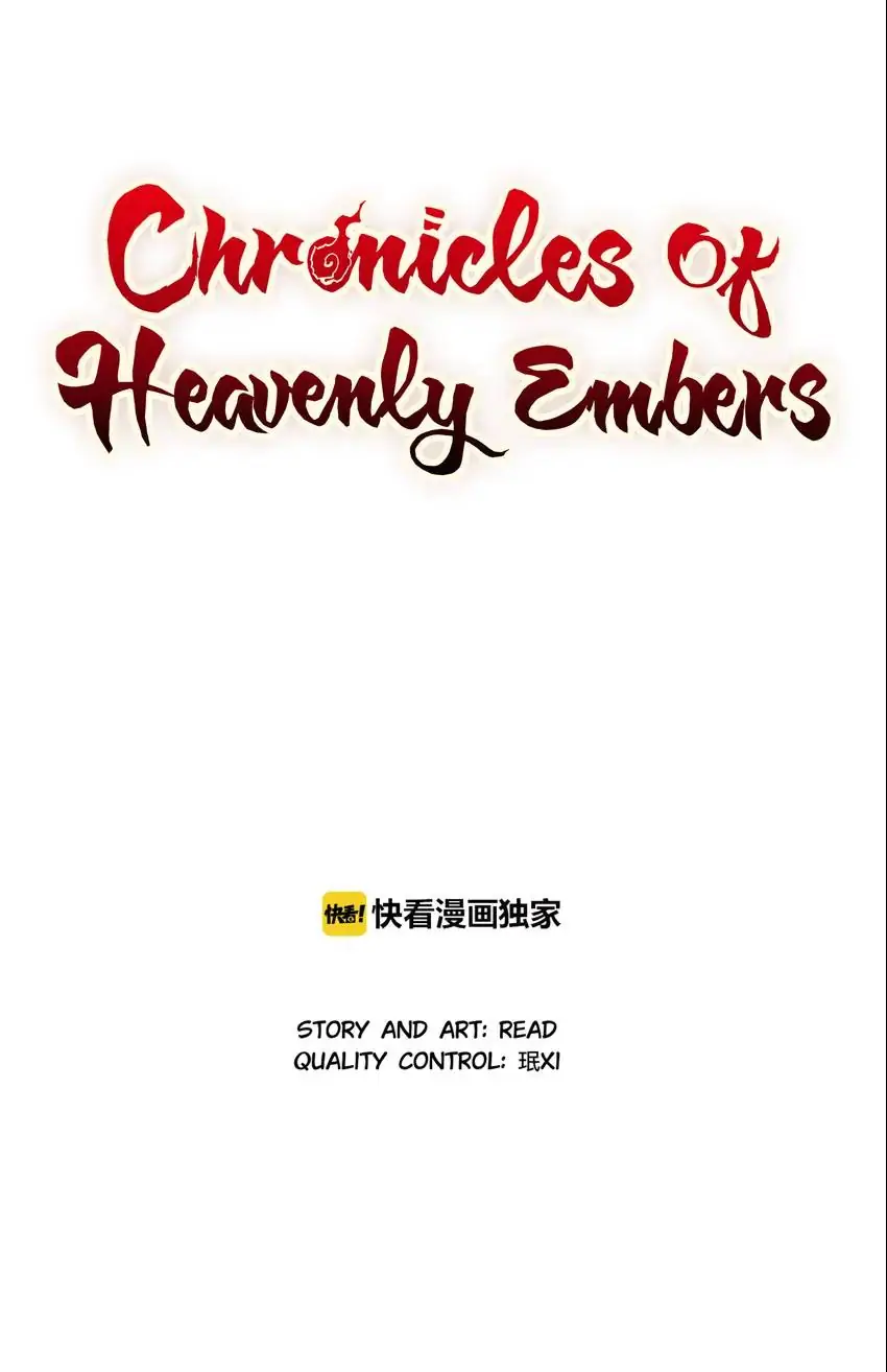 Chronicles Of Heavenly Embers Chapter 17 - page 1