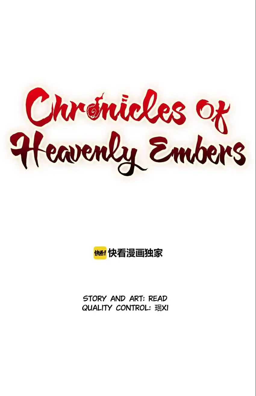 Chronicles Of Heavenly Embers Chapter 59 - page 1