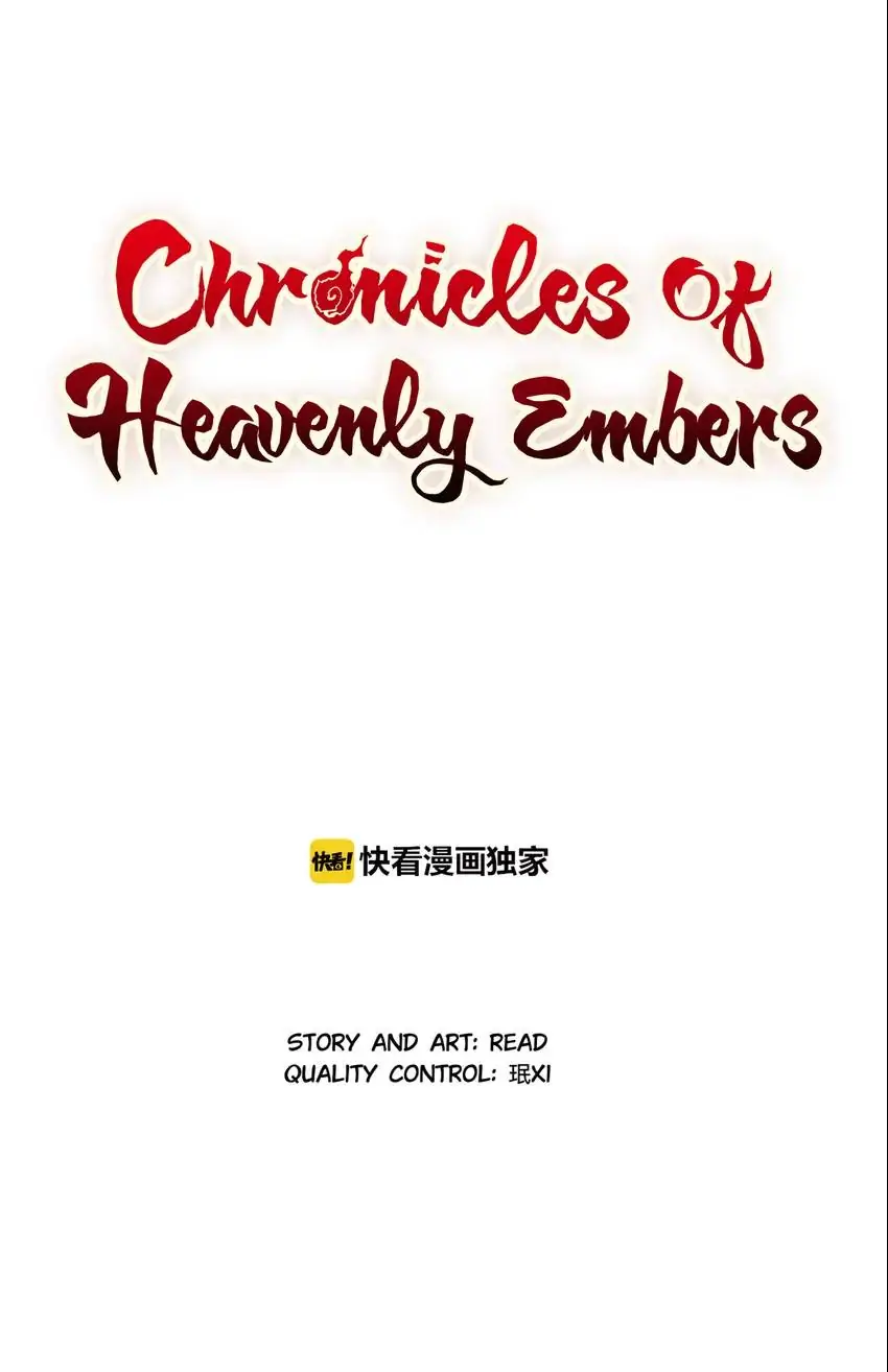 Chronicles Of Heavenly Embers Chapter 16 - page 1