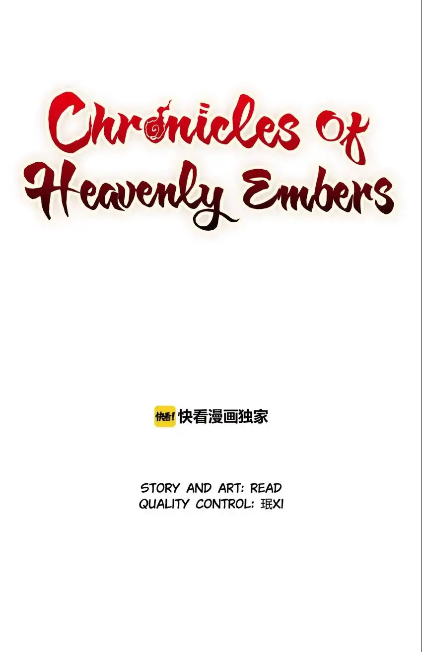 Chronicles Of Heavenly Embers Chapter 33 - page 1