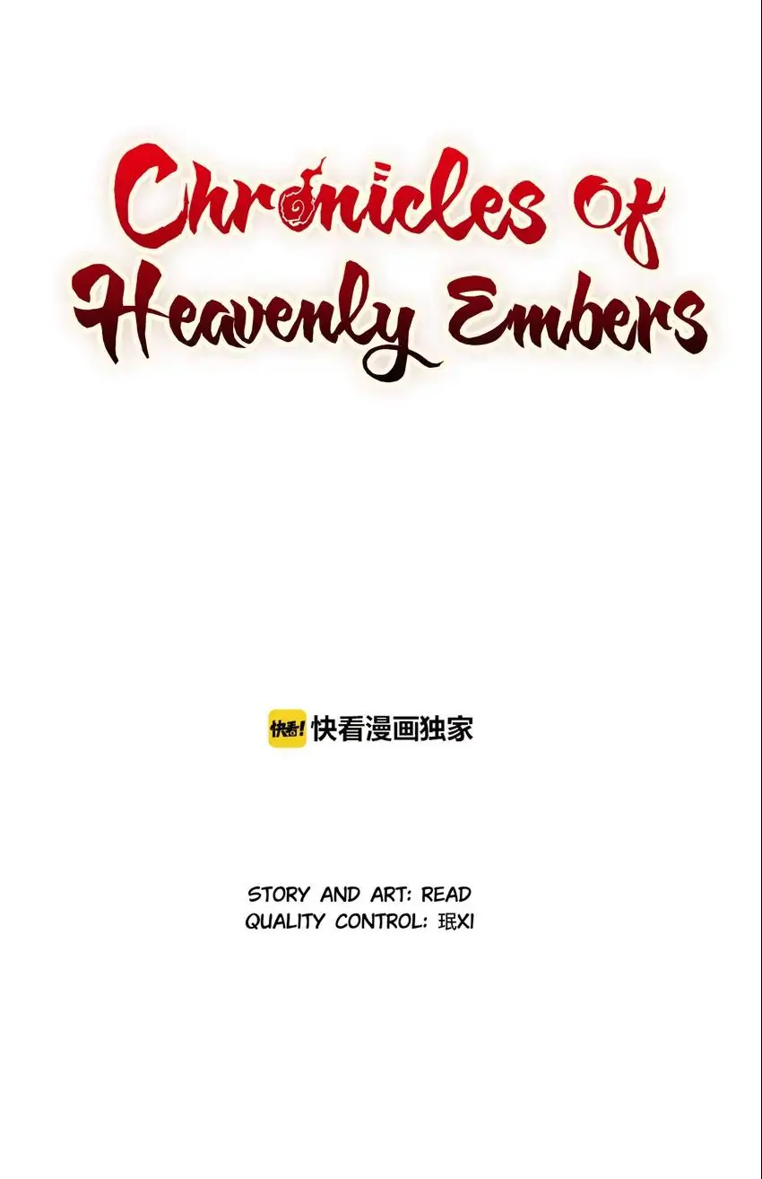 Chronicles Of Heavenly Embers Chapter 15 - page 1