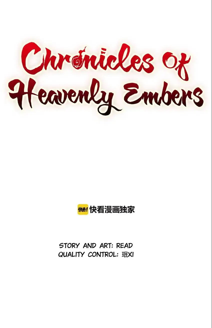 Chronicles Of Heavenly Embers Chapter 45 - page 1