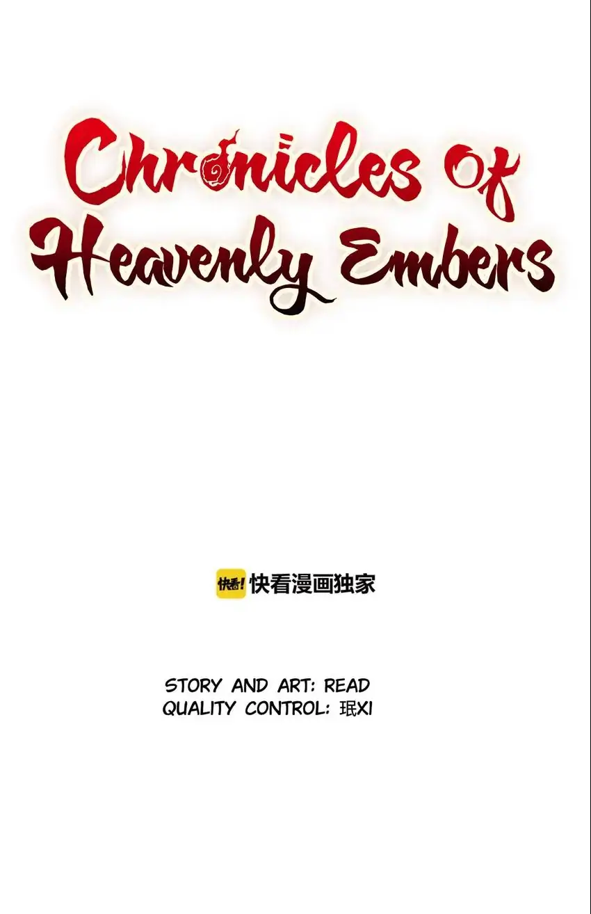 Chronicles Of Heavenly Embers Chapter 34 - page 1