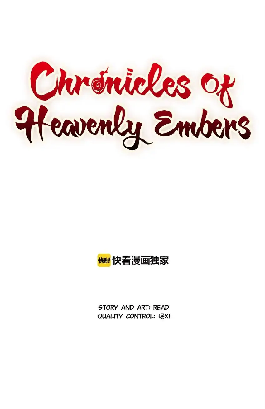 Chronicles Of Heavenly Embers Chapter 13 - page 1