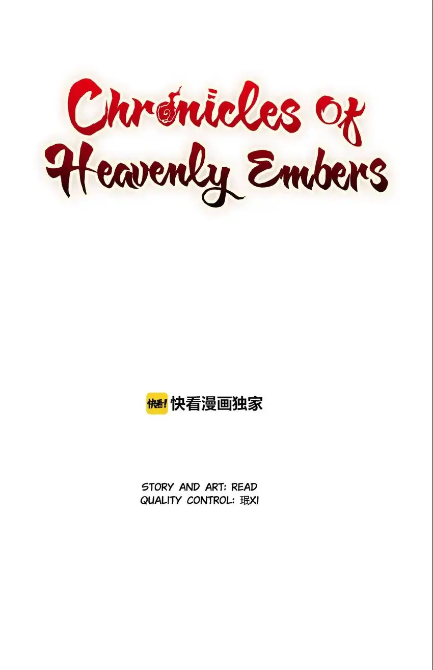 Chronicles Of Heavenly Embers Chapter 12 - page 1