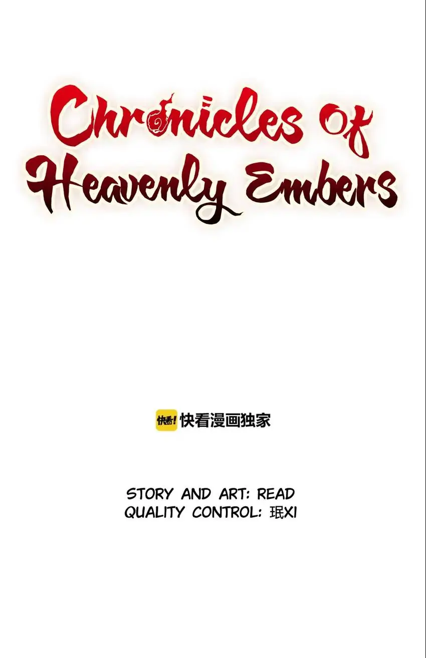 Chronicles Of Heavenly Embers Chapter 36 - page 1
