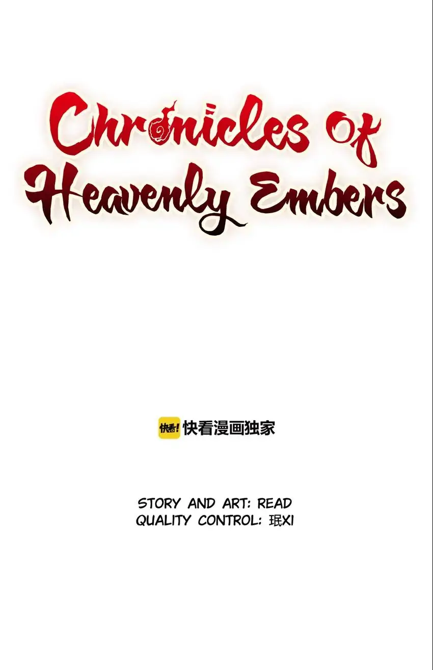 Chronicles Of Heavenly Embers Chapter 37 - page 1