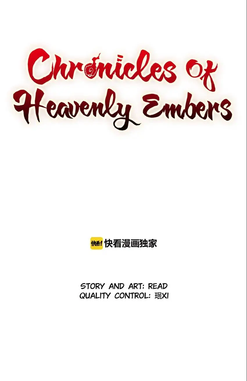 Chronicles Of Heavenly Embers Chapter 38 - page 1
