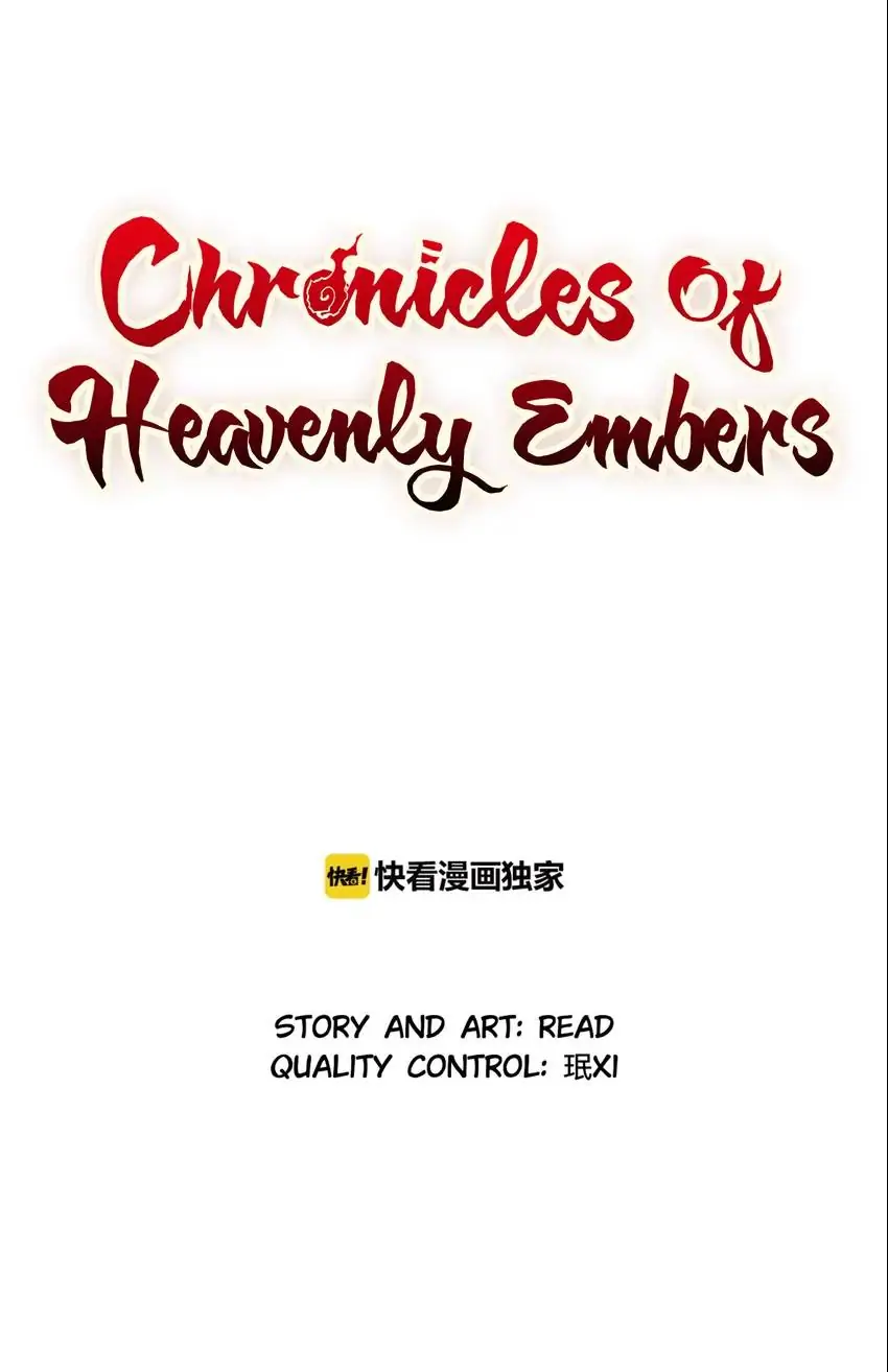 Chronicles Of Heavenly Embers Chapter 40 - page 1