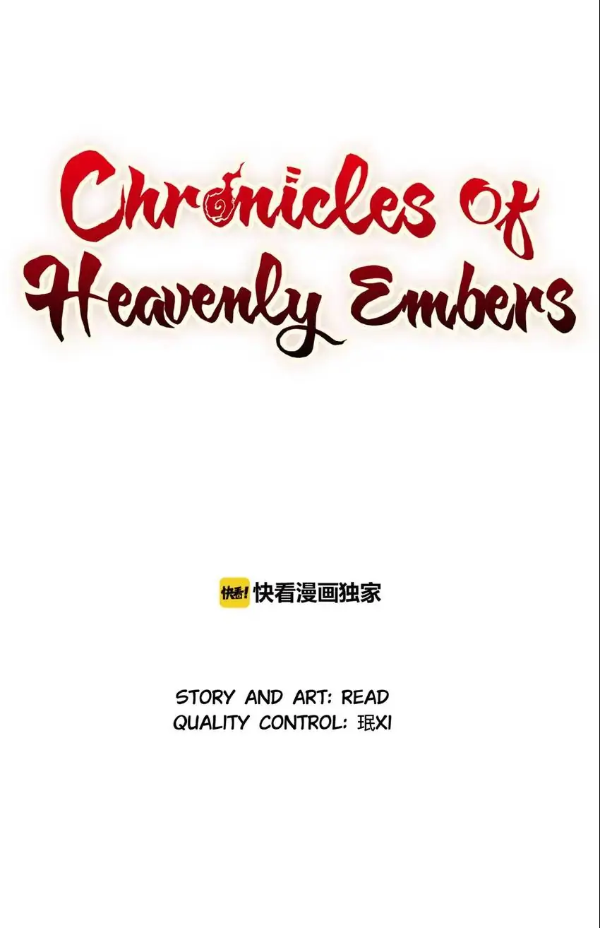 Chronicles Of Heavenly Embers Chapter 41 - page 1