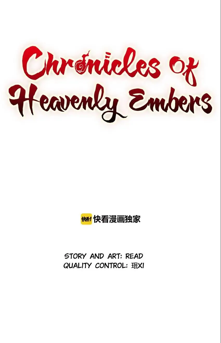 Chronicles Of Heavenly Embers Chapter 42 - page 1