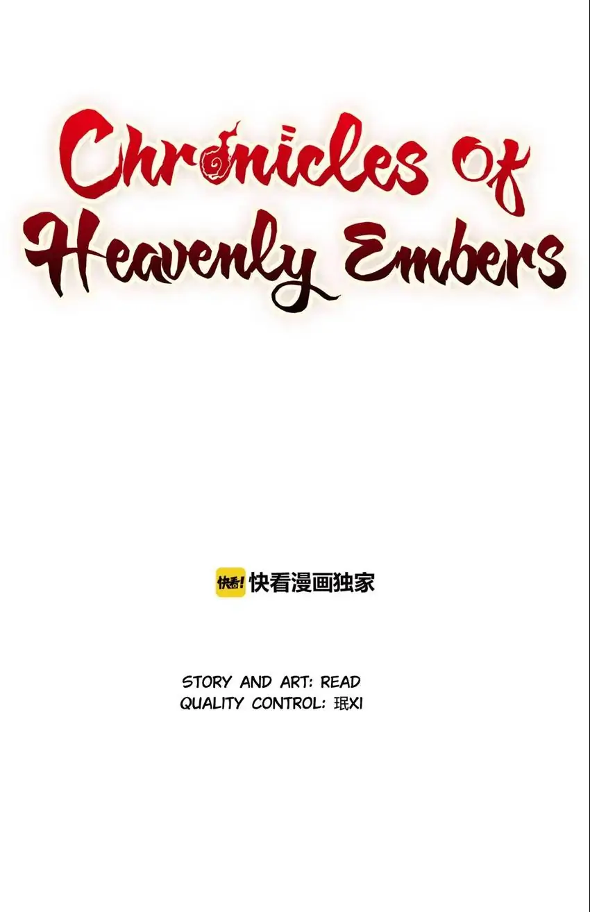 Chronicles Of Heavenly Embers Chapter 44 - page 1