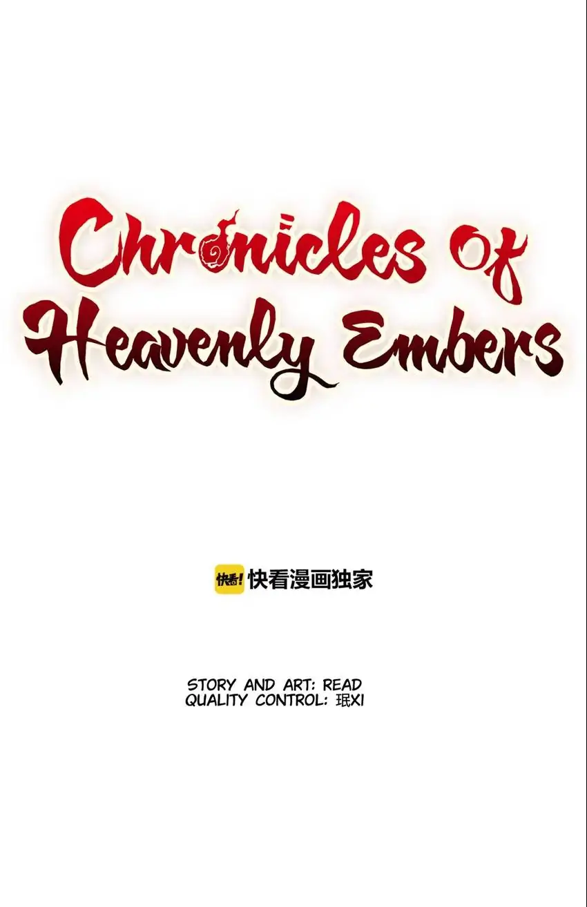 Chronicles Of Heavenly Embers Chapter 58 - page 1