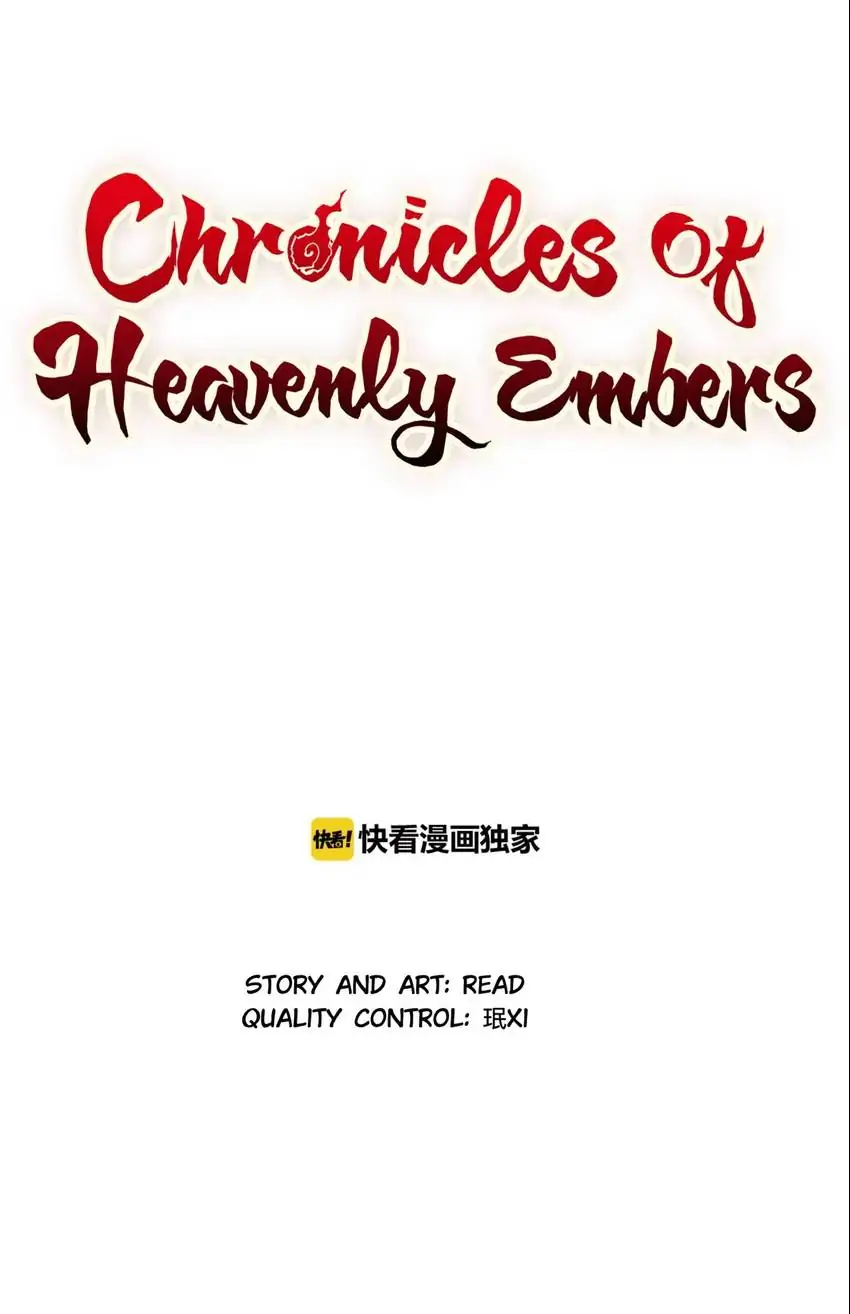 Chronicles Of Heavenly Embers Chapter 48 - page 1