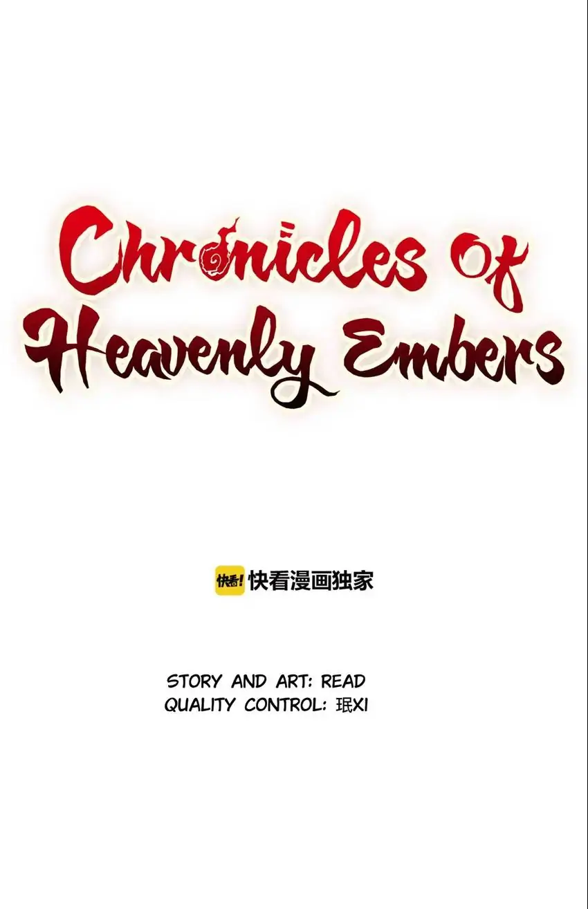 Chronicles Of Heavenly Embers Chapter 51 - page 1