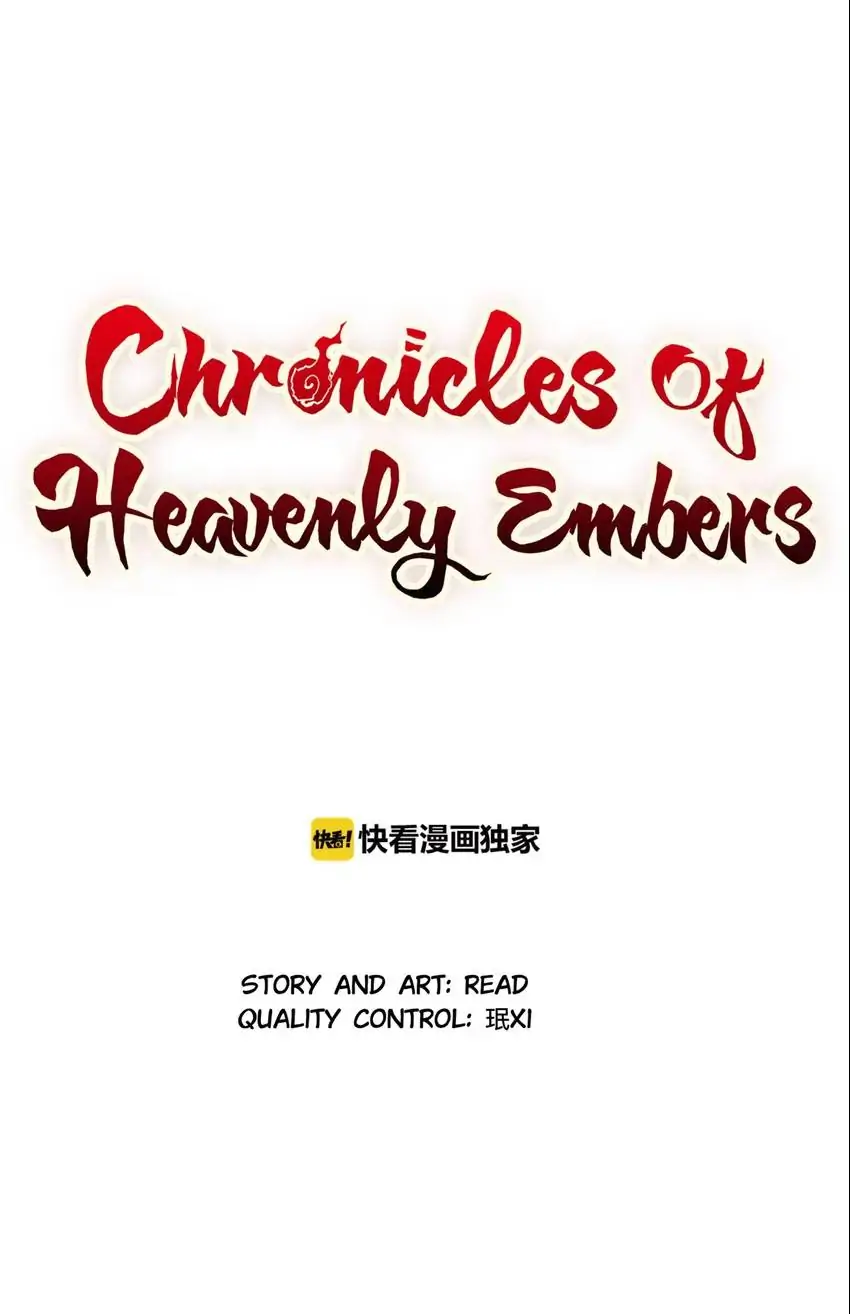 Chronicles Of Heavenly Embers Chapter 53 - page 1