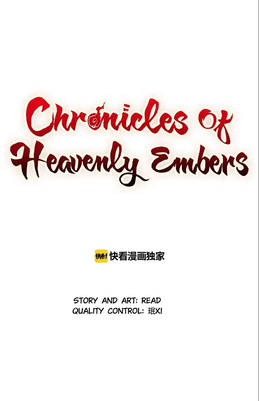 Chronicles Of Heavenly Embers Chapter 55 - page 1